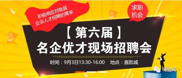 杜生最新招工，時(shí)代的呼喚與地方繁榮的招工信息