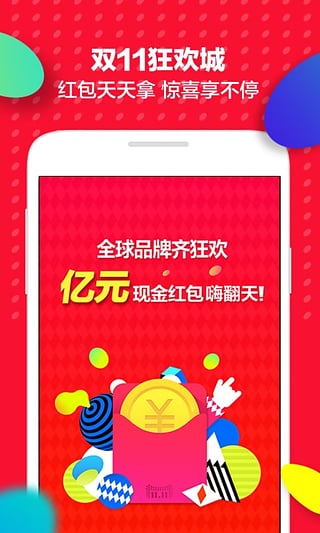 超越想象，全新款天貓引領(lǐng)未來零售體驗革命