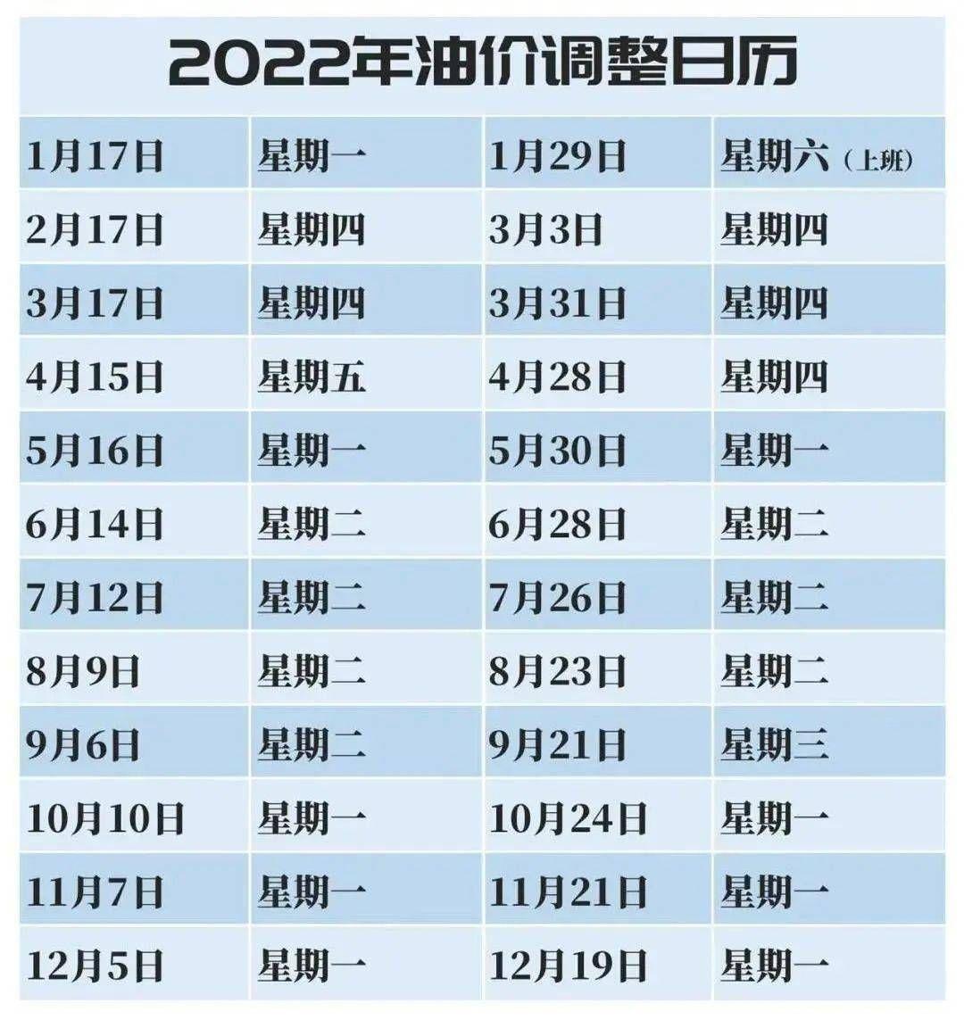 廣場燈具 第35頁