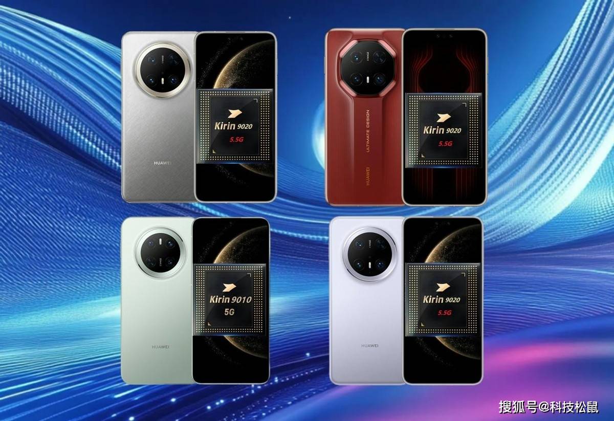 華為引領(lǐng)科技新潮流，2025最新款手機重磅發(fā)布！