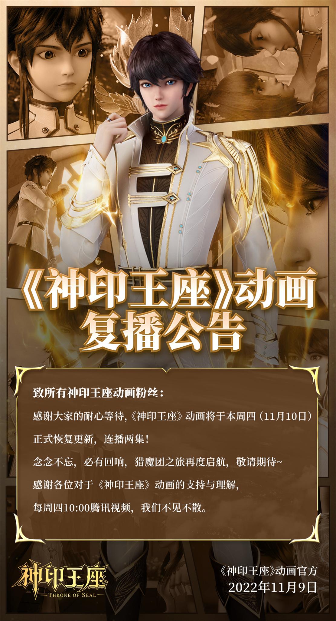 神印王座最新章節(jié)揭秘，小巷深處的神秘小店