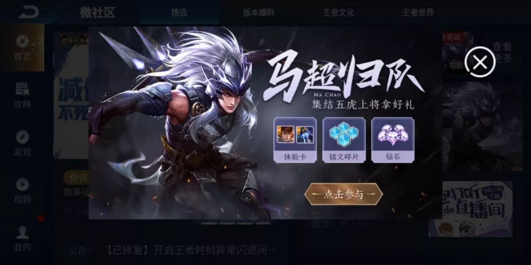 廣場(chǎng)燈具 第34頁