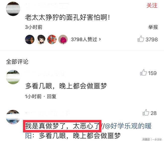 人人莫碰插最新，一種觀點(diǎn)的深入闡述