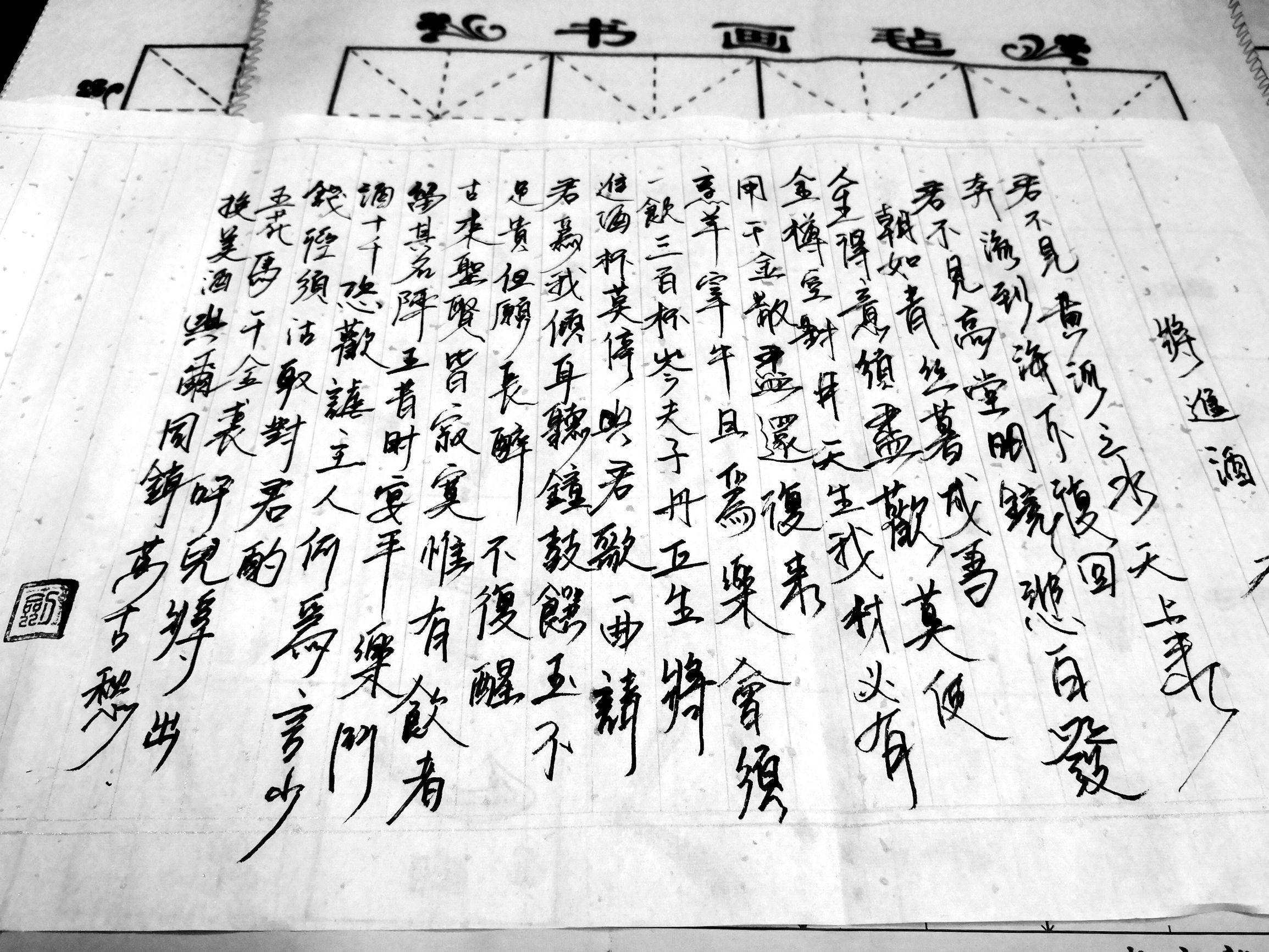 暮成雪最新小說，友情的溫度