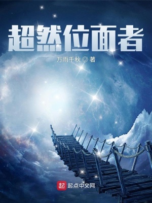 位面道君最新更新，日常趣事與友情的溫馨紐帶