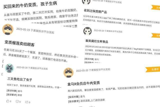 揭秘盒馬鮮生最新估值重磅消息，令人震驚的數(shù)字揭曉！
