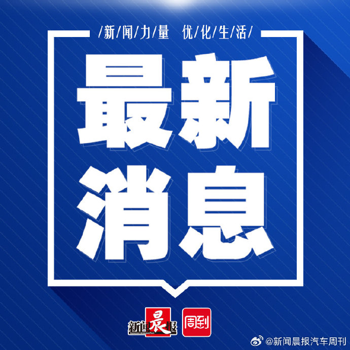 揭秘未來(lái)科技進(jìn)展與創(chuàng)新趨勢(shì)，最新消息解讀