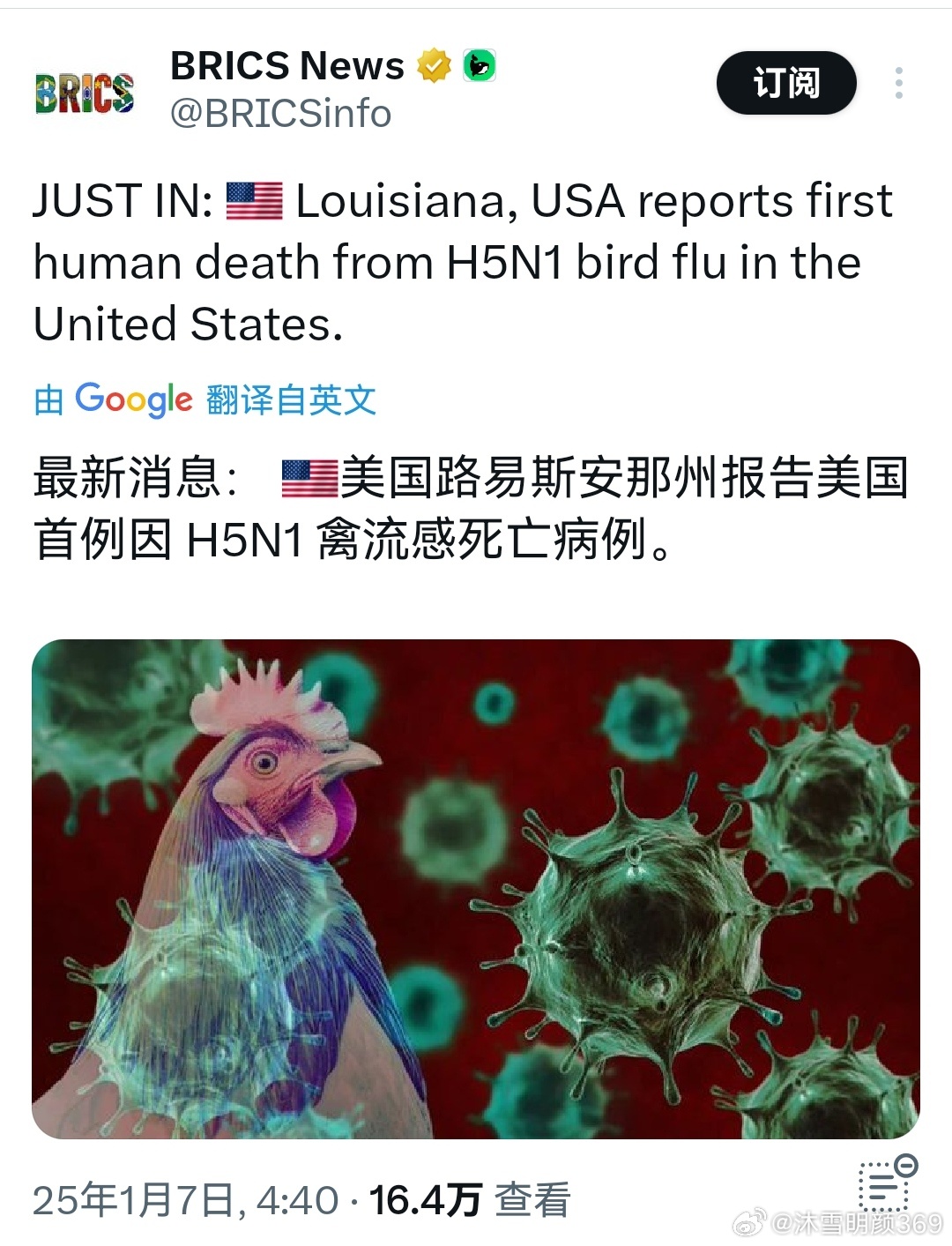 美國最新疫情消息，一種觀點的分析及其影響