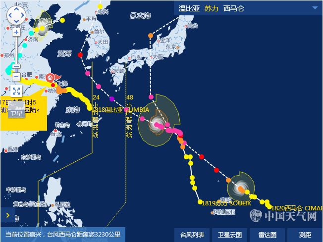 最新實時臺風動態(tài)，全面關(guān)注路徑與影響分析