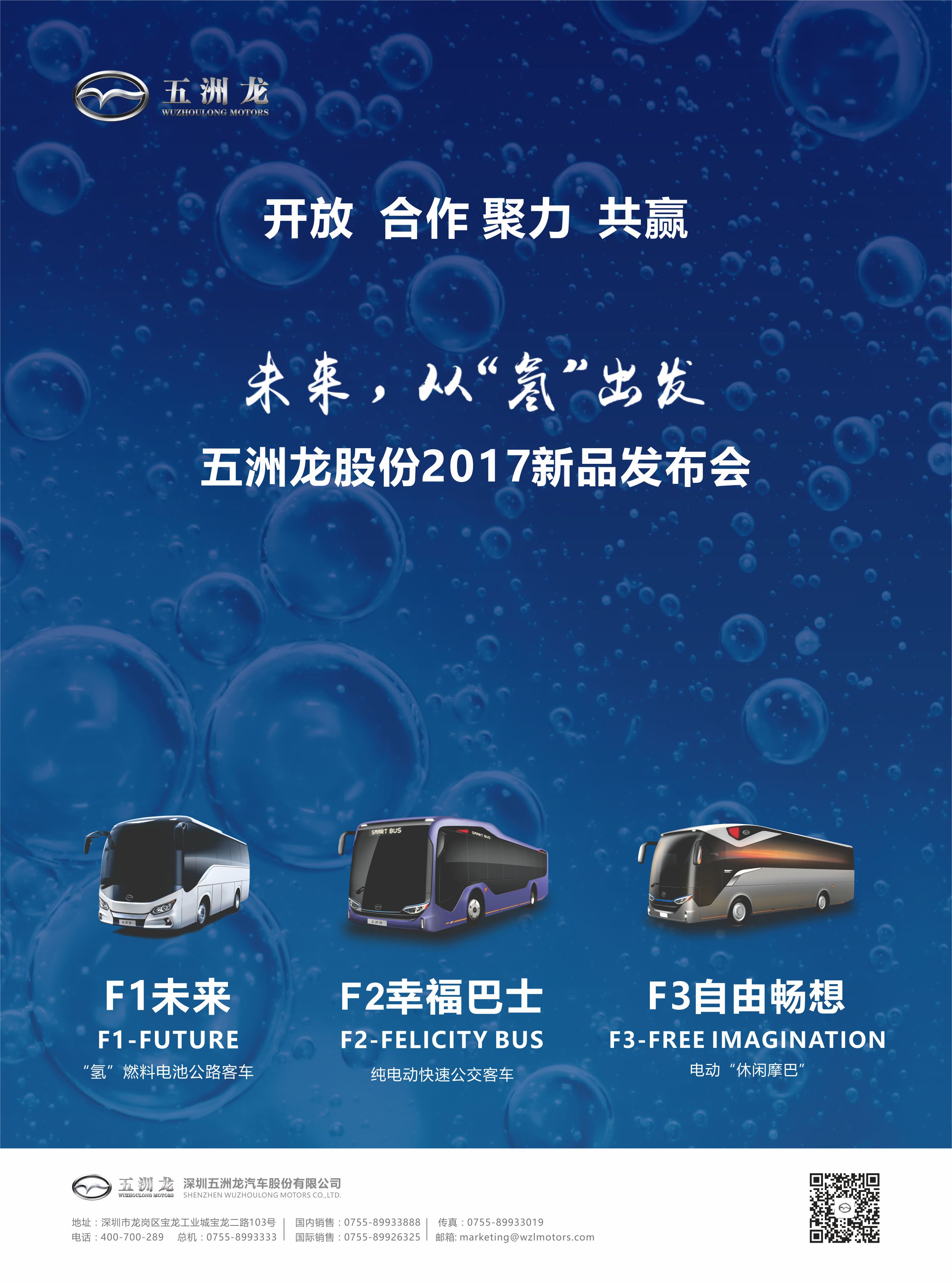 五洲龍最新任務(wù)指南，完成某項(xiàng)任務(wù)或?qū)W習(xí)某種技能的詳細(xì)步驟手冊(cè)