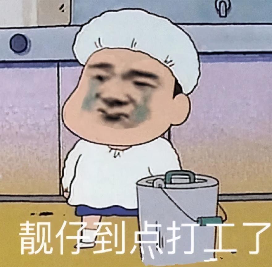 早安打工人最新，新時代的奮斗篇章開啟