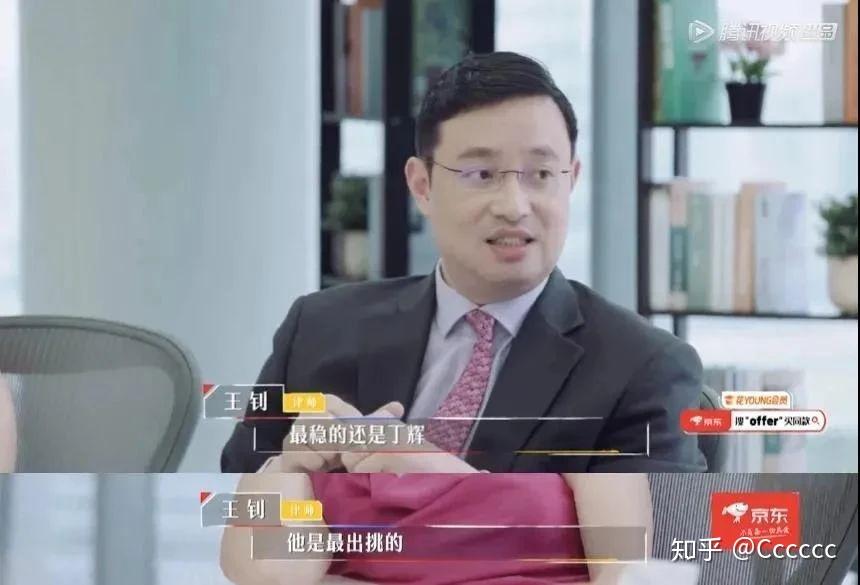 丁輝最新近況，多元視角下的觀察與深度解析