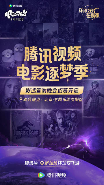 騰訊高分推薦電影，優(yōu)質(zhì)影片一覽，不容錯(cuò)過(guò)
