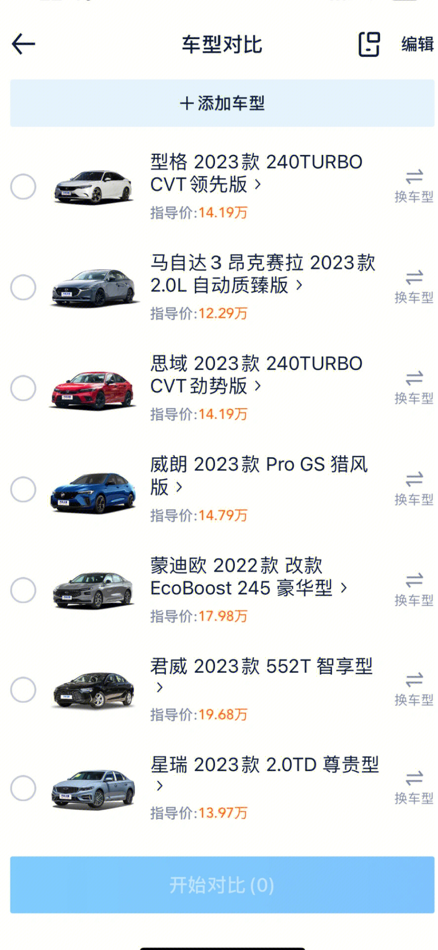 最新國產五次朗，綠色征途尋找內心平靜之旅