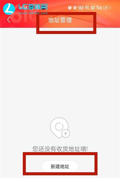 更換最新地址，必要轉(zhuǎn)變還是潛在風(fēng)險(xiǎn)？
