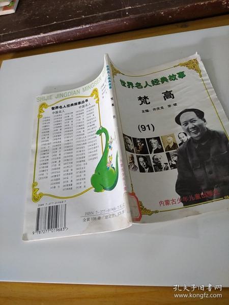 龍久爺新書喚醒潛能，自信引領(lǐng)夢(mèng)想之路