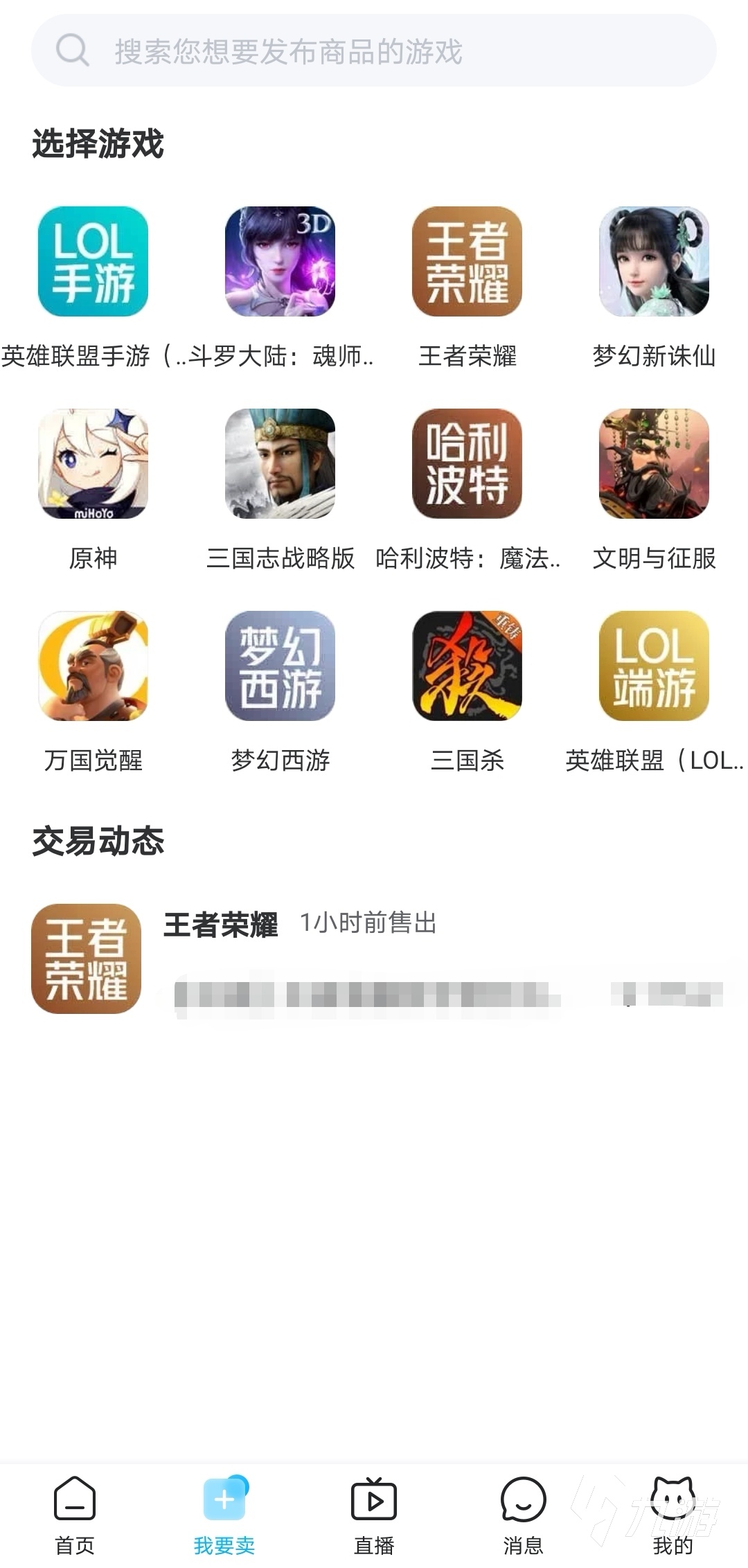 最新交易貓平臺特性深度解析，值得你探討的選擇