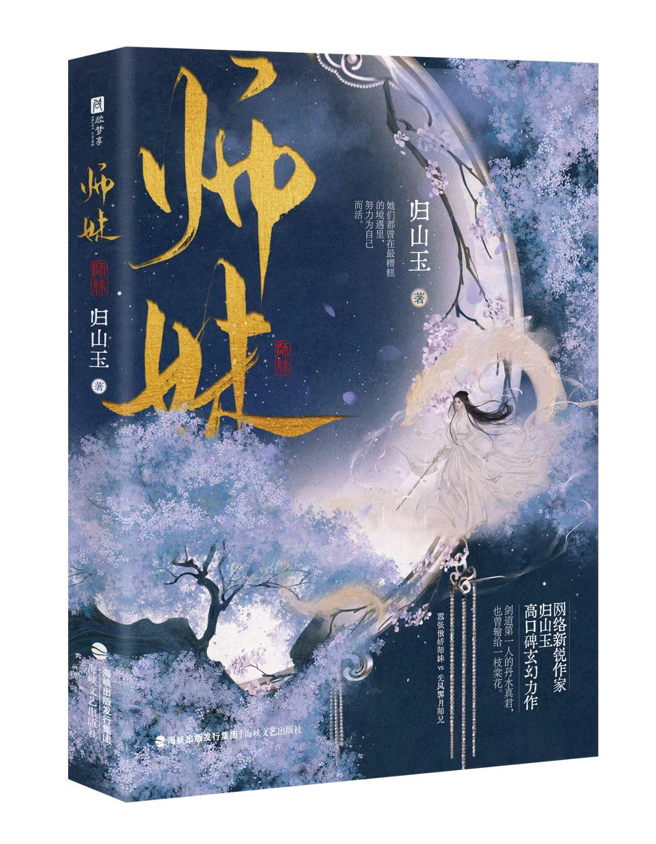 不容錯(cuò)過的古代言情佳作推薦，最新古代言情佳作大盤點(diǎn)
