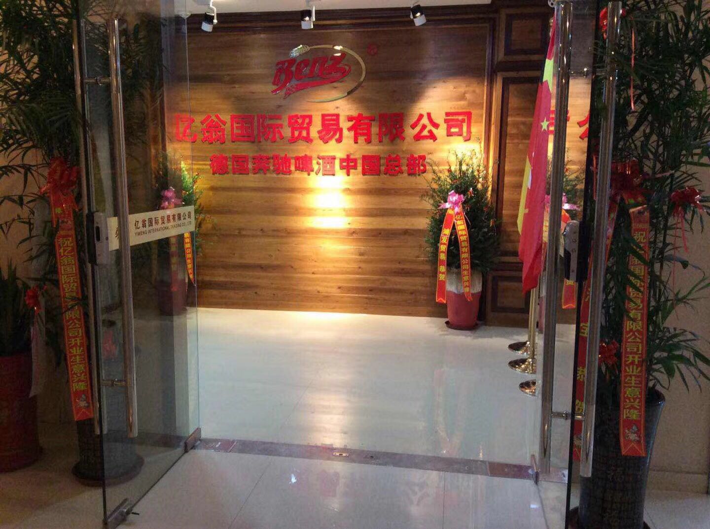 最新商貿(mào)有限公司，小巷中的寶藏天堂，探索未知的獨(dú)特小店