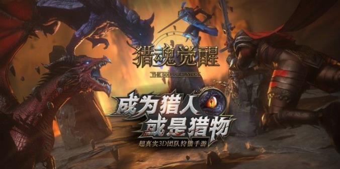 獵吧最新版，最新狩獵體驗(yàn)探索