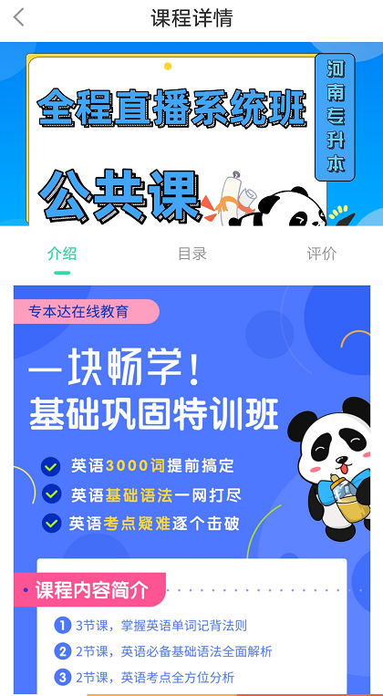 燈飾燈具 第34頁