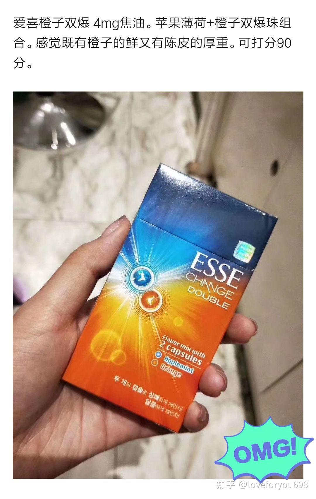 愛喜最新款卷煙，時代風潮的新寵之選