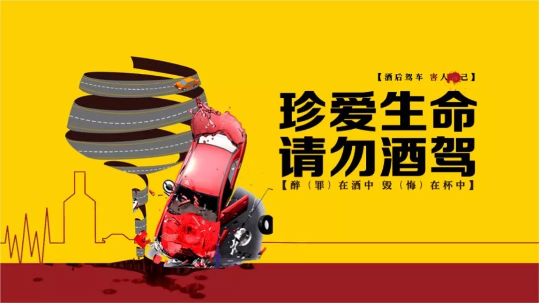 酒駕最新法律，時(shí)代的警鐘響起，社會的守護(hù)神在行動