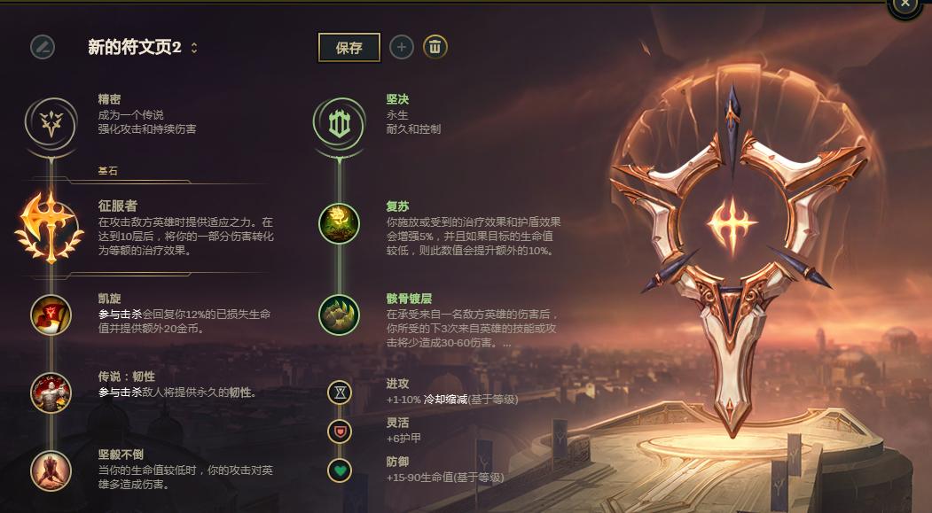 掌握游戲制勝之道，腕豪最新天賦解析