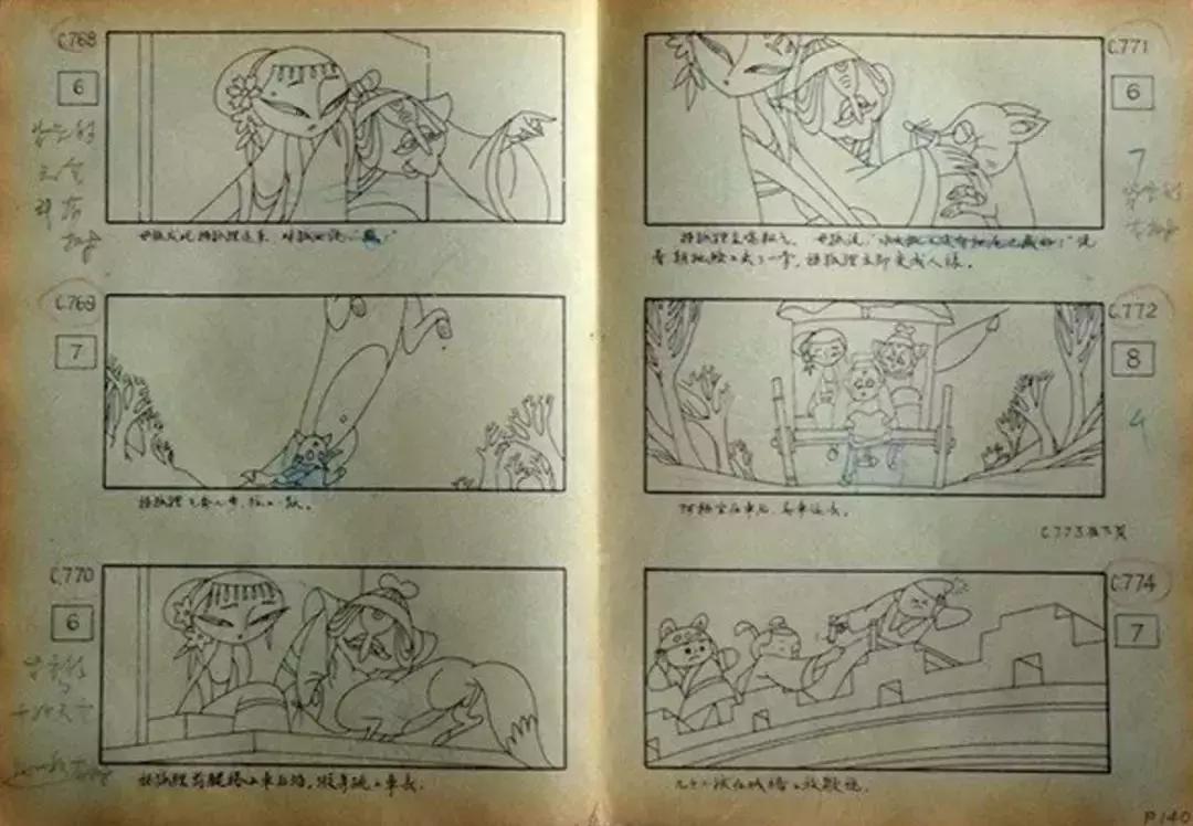 最新章節(jié)狐妖，詳細步驟指南與劇情解析
