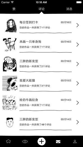 涂手最新版，任務(wù)與技能完成詳細(xì)步驟指南