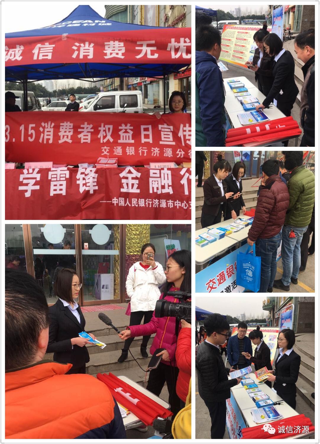 交通銀行最新活動，溫馨相伴，共融時光的日常故事