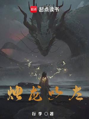 迷路的龍奇幻之旅的探尋與冒險(xiǎn)小說新篇章發(fā)布！