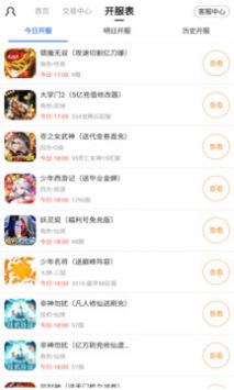 全能盒最新版，開啟智慧之旅，擁抱變化，自信閃耀的未來生活