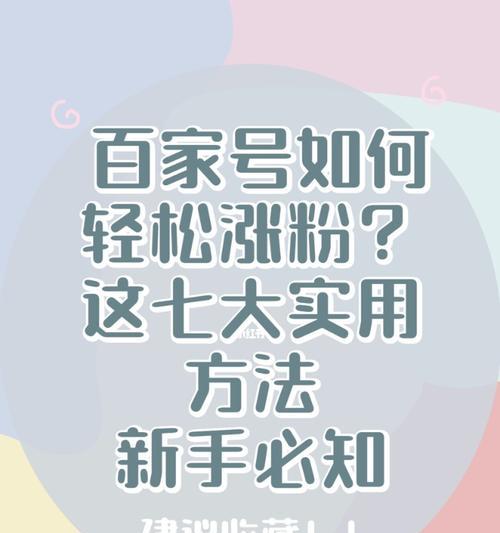 漲粉視頻今日更新，學(xué)習(xí)變化，自信成就夢想，勵志之火點燃希望之路