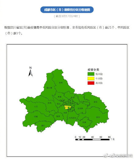 成都新肺炎最新分布詳解，初學者與進階用戶的指南