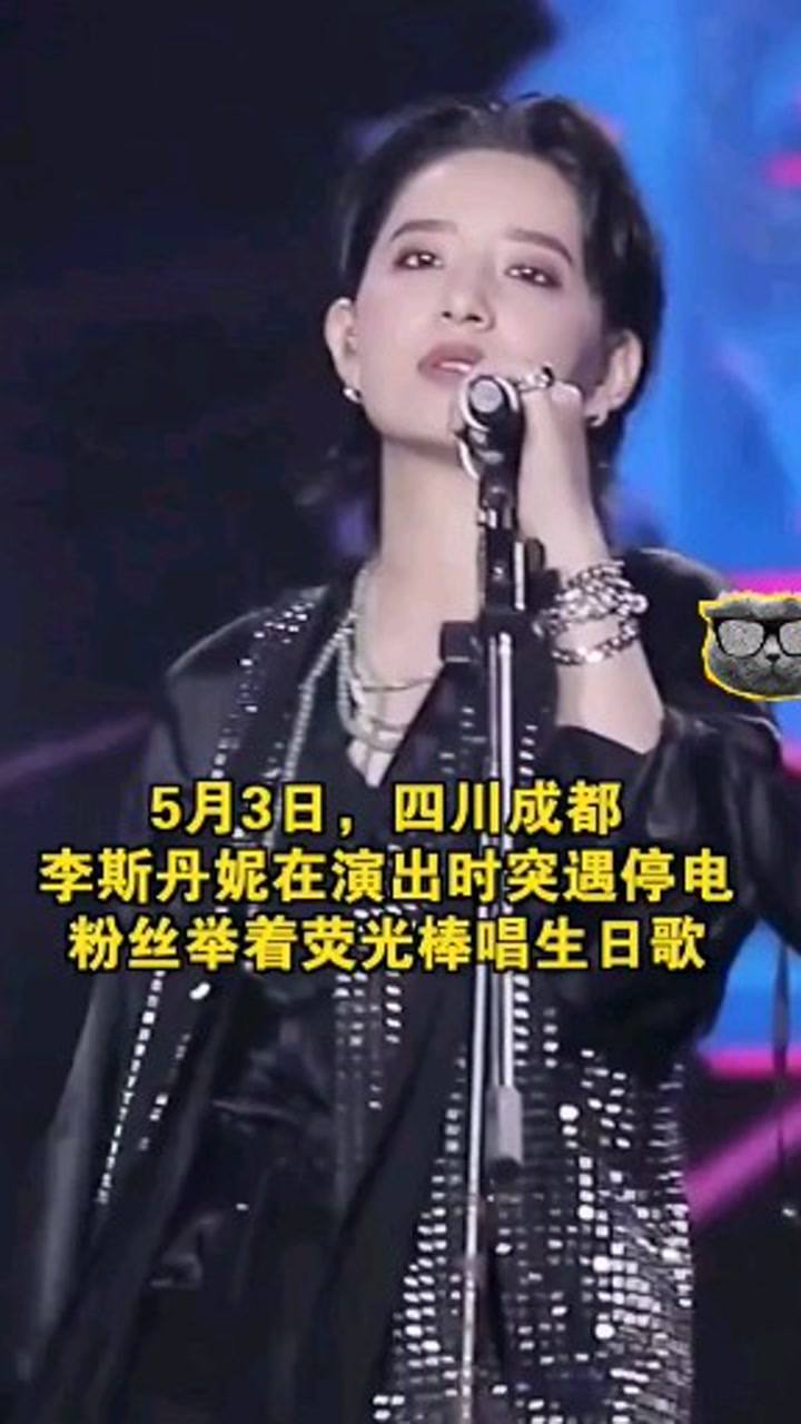 李斯丹妮最新舞臺，友情、夢想與閃耀的瞬間展現(xiàn)！