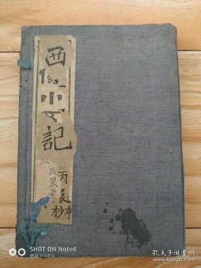 云端學(xué)海，勵(lì)志翱翔，成就夢(mèng)想之路