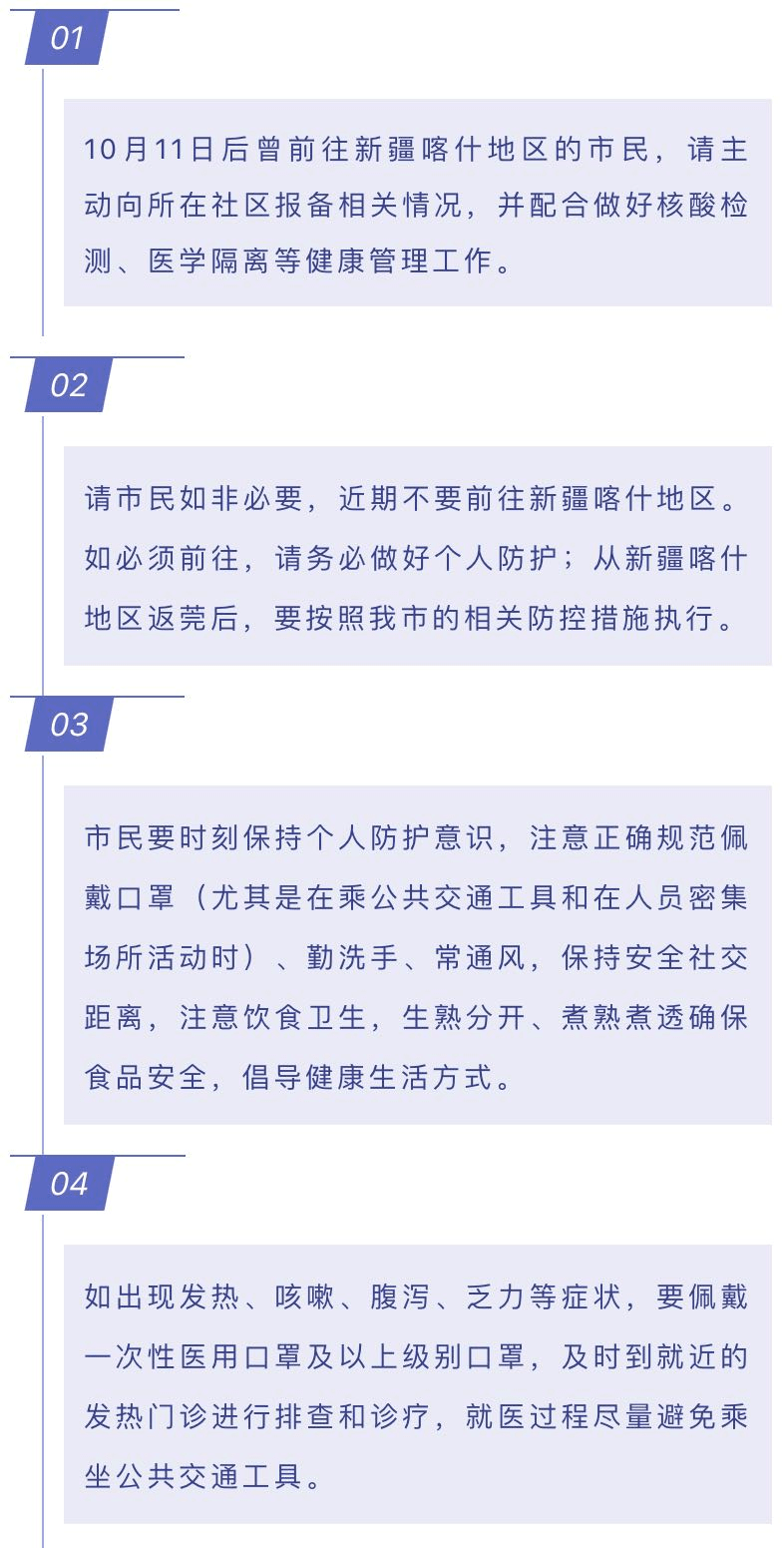 廣場(chǎng)燈具 第27頁