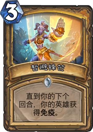 最新爆牌弒君賊，游戲革命與爭議之潮