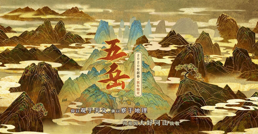 揭秘新時代五岳名山的競爭與合作，五岳爭霸最新動態(tài)