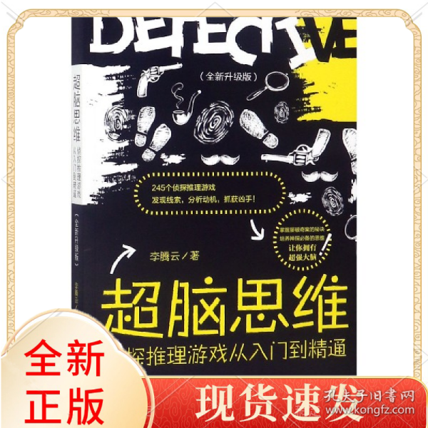 腦穿越最新版，開啟未來科技探索之旅