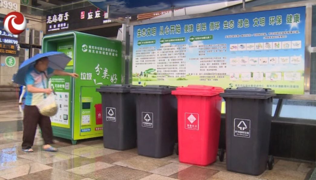 垃圾分類最新領跑城市，探索自然美景的垃圾分類之旅