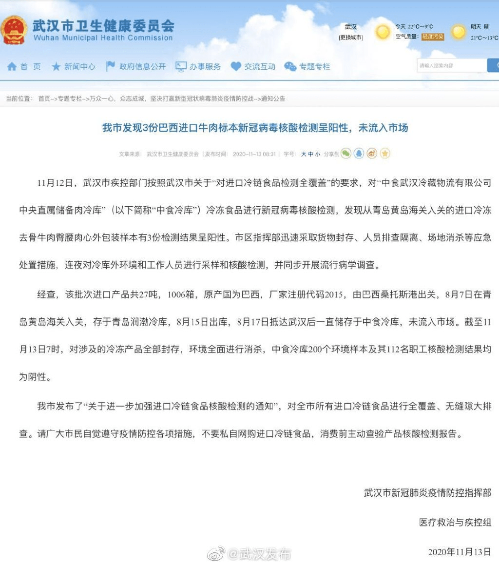 食品病毒疫情最新通報，小巷深處的味覺挑戰(zhàn)