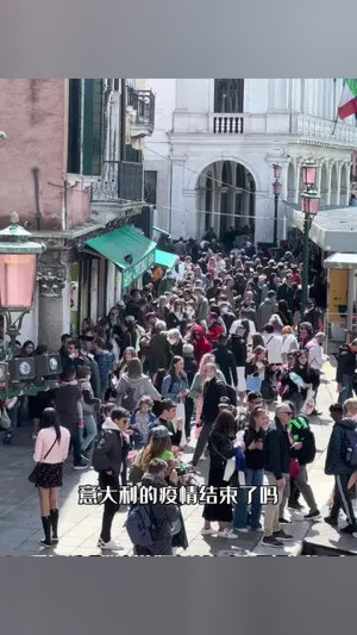 海外最新疫情動態(tài)，意大利疫情概況