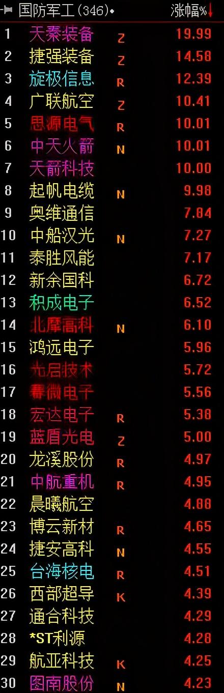 華銀最新動態(tài)，科技之光照亮生活，發(fā)展因你而變