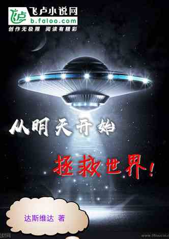 科技新品亮相，未來生活魅力無限，5188小說最新更新揭秘