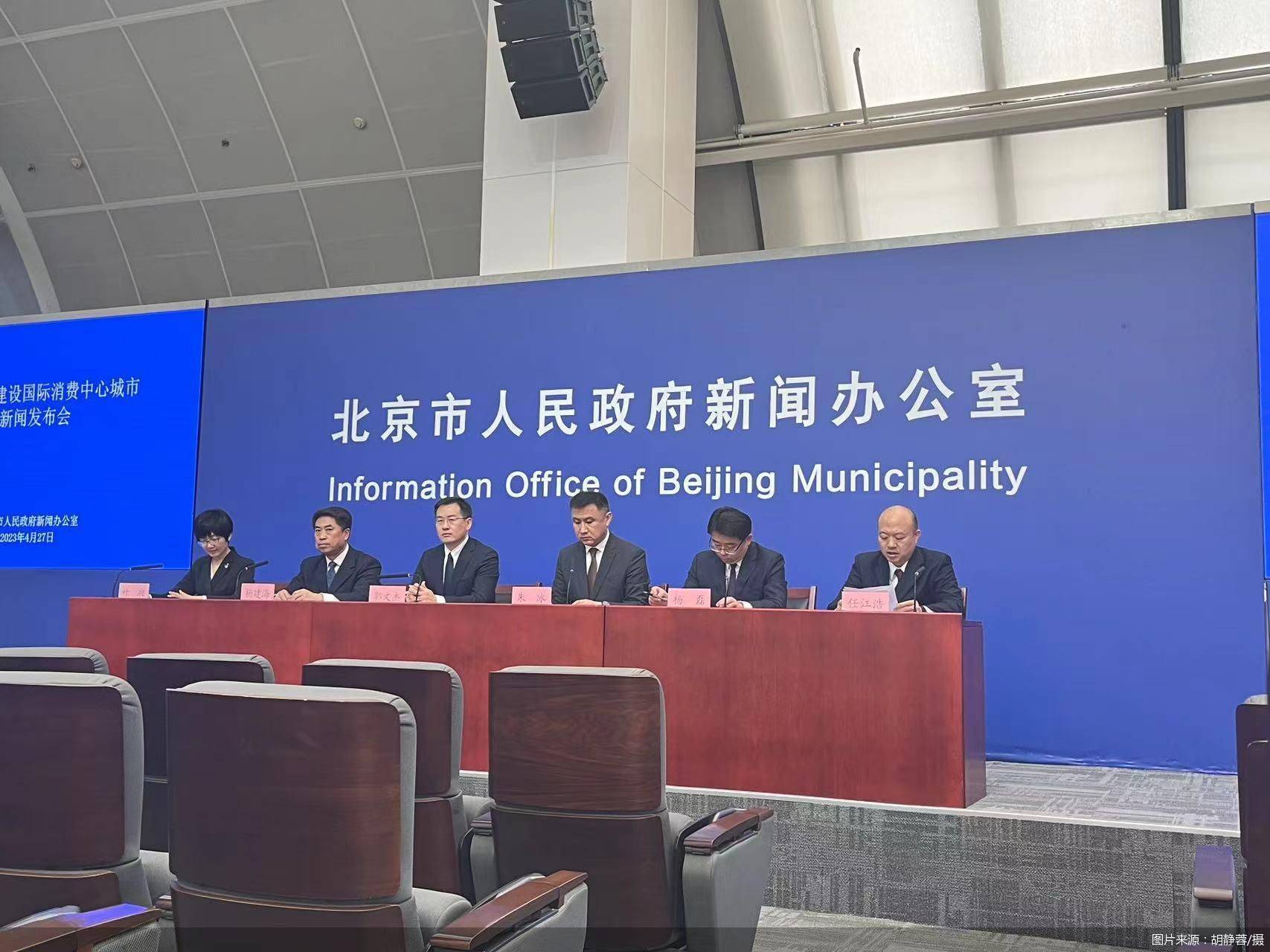 北京最新動態(tài)，日常趣事與情感紐帶之旅