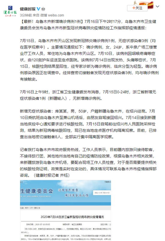 廣場(chǎng)燈具 第24頁(yè)