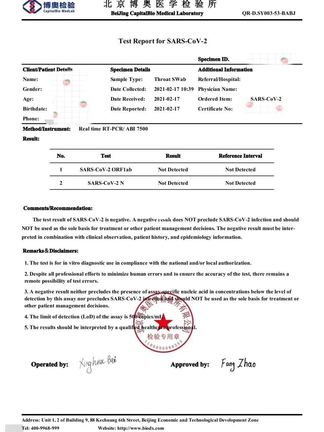 法國疫情最新通報英國，自然美景探索之旅的最新動態(tài)
