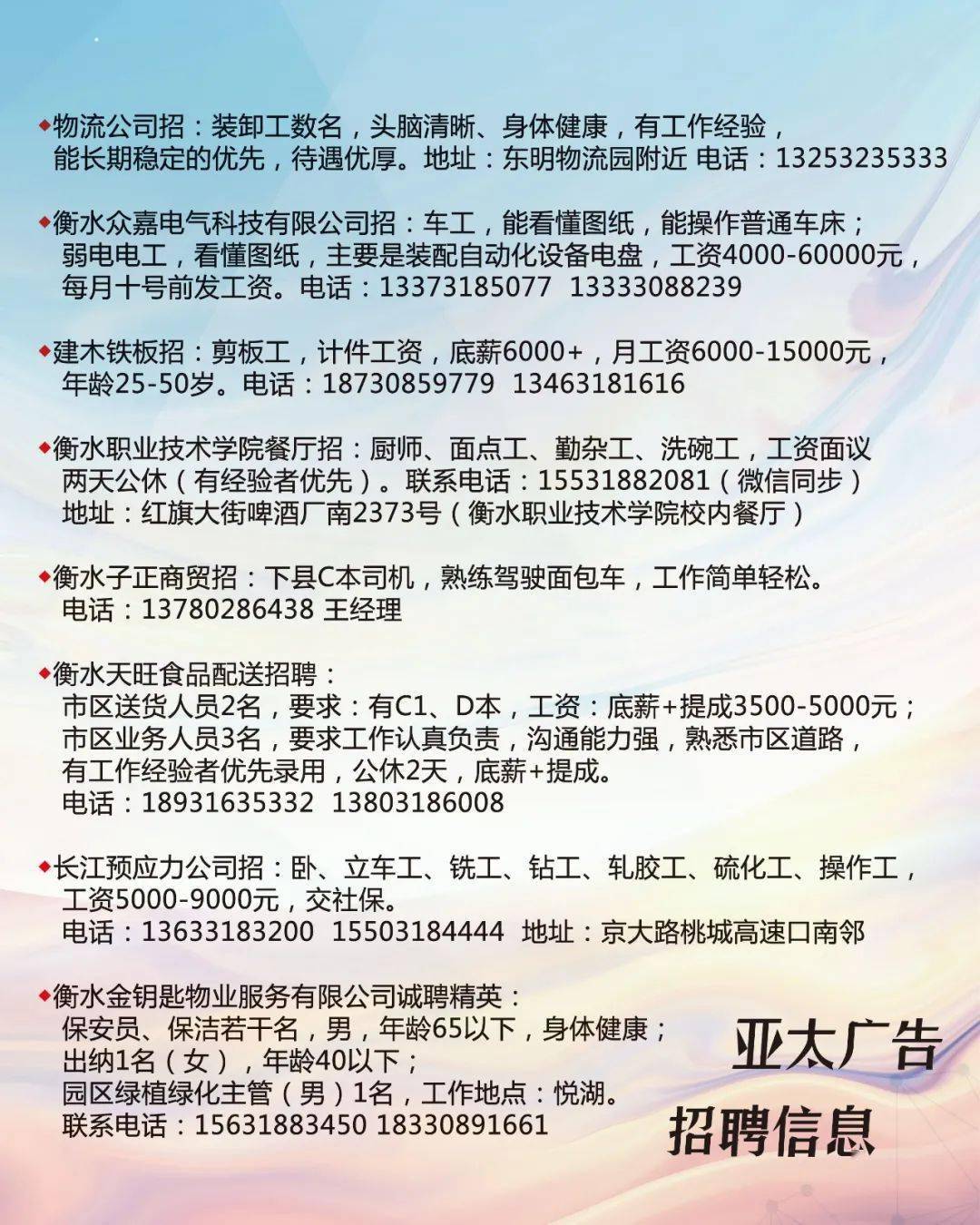 樂亭最新女工招工信息，職場新機(jī)遇大揭秘